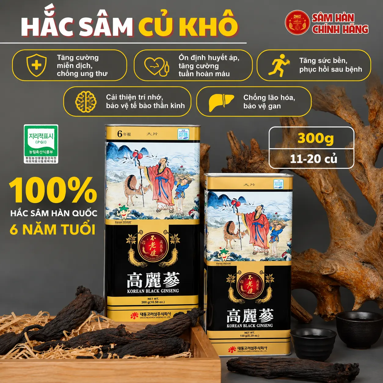 Hắc sâm củ khô Hàn Quốc, 6  năm tuổi, 11-20 củ, 300g/hộp